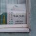 Турагентство «Кенгуру» в городе Казань
