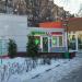 Аптека «А-Амега» в городе Москва