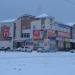 ТЦ «Няндома-Сити» в городе Няндома