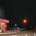 Торговий центр «Арбат-2» в місті Лиман