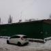 Пункт приема вторсырья в городе Киев