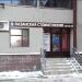 Стоматологическая клиника «Казанская стоматология» в городе Казань