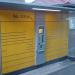 Packstation in Stadt Bautzen