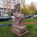 Скульптура «Летописец» в городе Москва