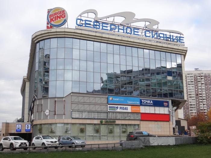 Тц Северное Сияние Бульвар Дмитрия Магазины - Imddsnip.ru