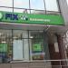 Магазин Fix Price в городе Москва