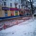 Магазин «Спорт» в городе Красногорск