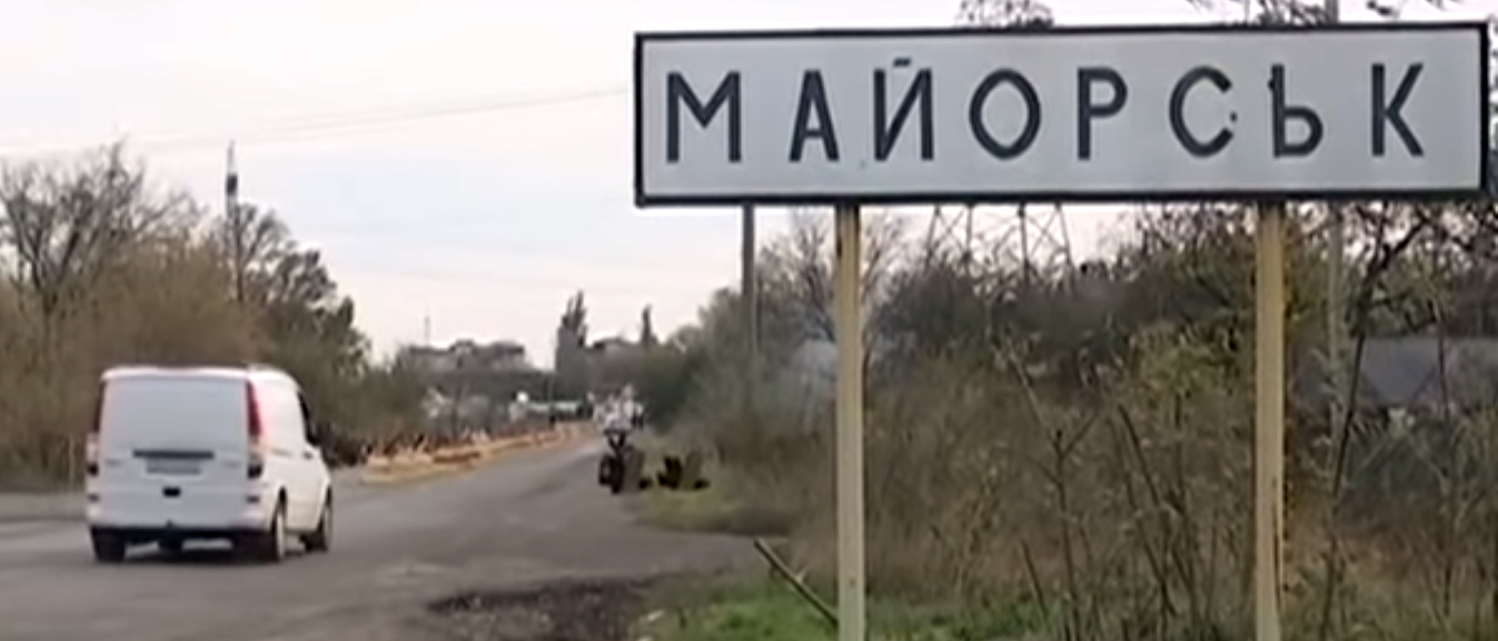 Майорськ | район, селище