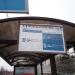 Автобусная остановка «Проезд Карамзина, 9» в городе Москва