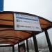 Автобусная остановка «Радужная улица, 2» в городе Москва