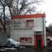 Проходная в городе Москва
