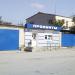 Магазин «Продукты» в городе Каменск-Шахтинский