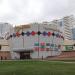 Торговый центр «Сомбреро» в городе Москва