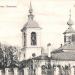 Церковь Пантелеимона Целителя (Николо-Кочановская) (бывшая) в городе Великий Новгород