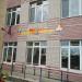 Детский сад  № 38 «Золотой ключик» в городе Елабуга