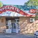 1-й Советский пер., 28а в городе Щёлково