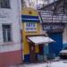 Магазин автозапчастей в городе Красногорск