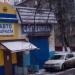Магазин «Сантехника» в городе Красногорск