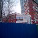 Универсам «Магнит» в городе Красногорск