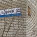 Заречная ул., 92 в городе Щёлково
