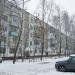 Космодемьянская ул., 17 корпус 1 в городе Щёлково