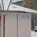 Магазин в городе Щёлково