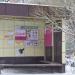 Автобусная остановка «Микрорайон Заречный» в городе Щёлково