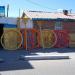 Bazar (az)