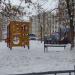 Детская игровая площадка в городе Москва