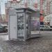 Газетный киоск в городе Москва