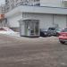 Газетный киоск в городе Москва