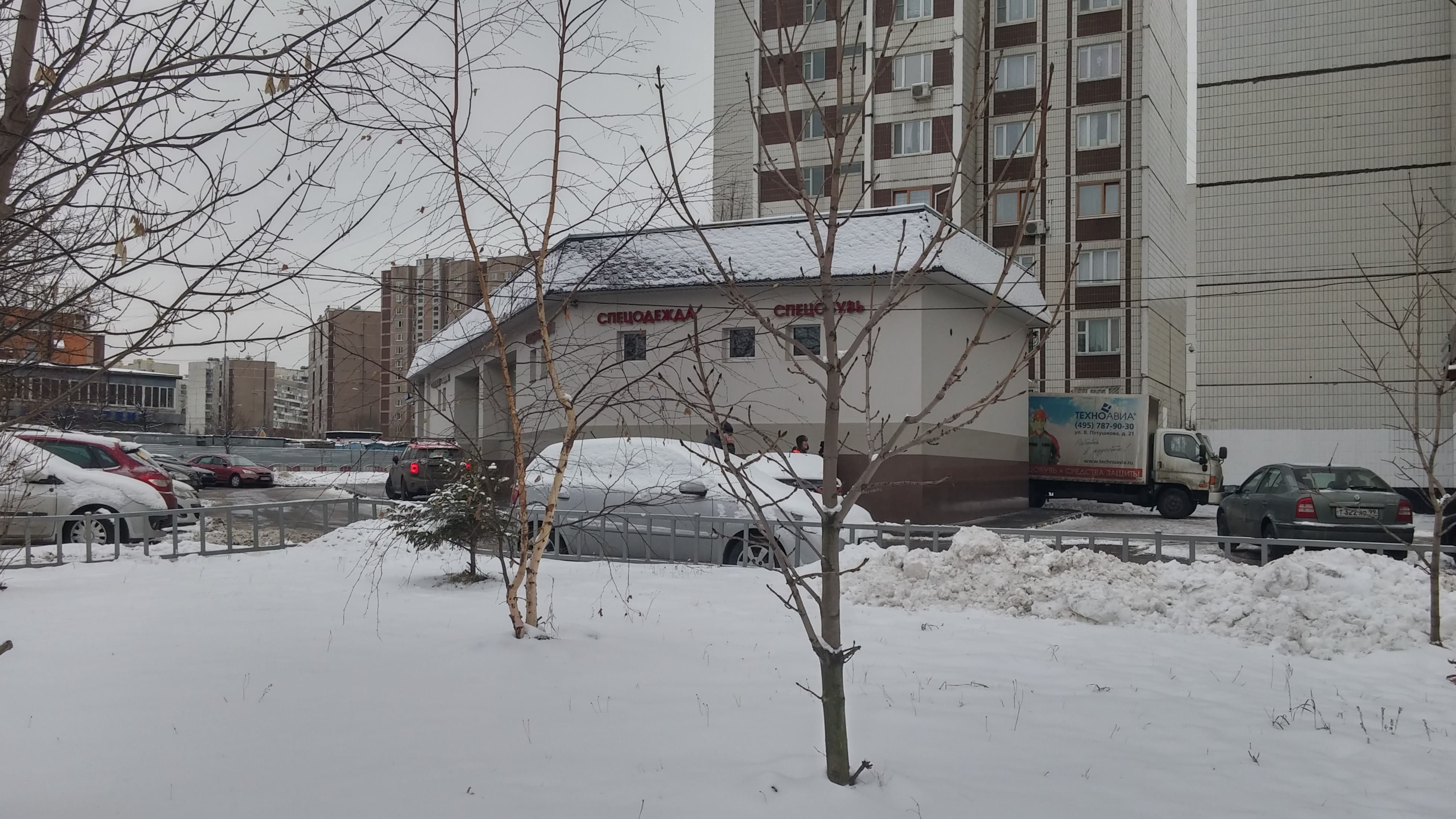 Магазин спецодежды «Техноавиа» - Москва