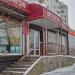 Салон штор в городе Москва