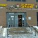 Магазин «Богатства Армении» в городе Казань