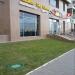 Турагентство «Салават City Center» в городе Казань
