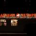 Зоомагазин «Четыре лапы» в городе Москва