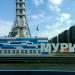 Котельная ТК «Мурино» (ru) in Bugry city