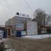 Саксэс в городе Нижний Новгород