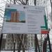 Дмитровское шоссе, 55 в городе Москва
