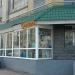 Цветочная Лавка в городе Казань