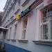 Головной офис банка «НС Банк» в городе Москва