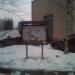 Стенд в городе Новое Девяткино