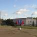 Офис «Россельхозбанка» в городе Андреаполь