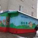 Граффити в городе Щёлково