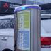 First Russian electric car charging station