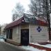 Филиал ветеринарной клиники «Аист» в городе Щёлково