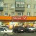 просп. 50-летия ВЛКСМ, 2 в городе Ульяновск