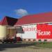 Магазин алкогольной продукции «Красное&Белое» в городе Андреаполь
