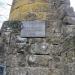 Aussichtsturm Elfbuchen (de) в городе Кассель