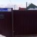 Заміська вул., 2а в місті Дєдовськ